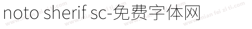 noto sherif sc字体转换